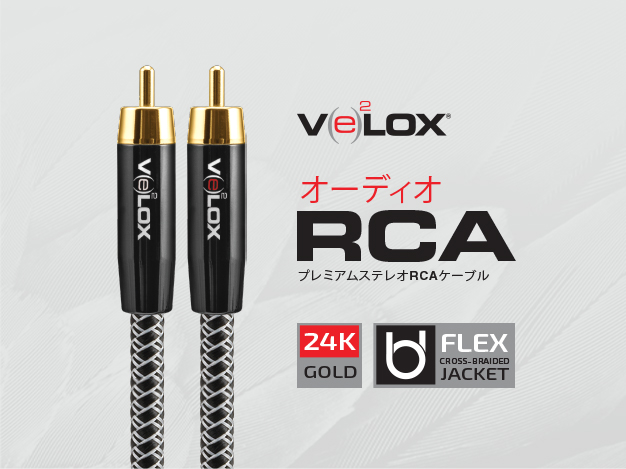 Velox Audio RCA