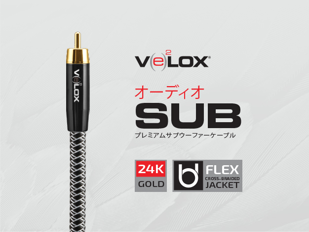 Velox Audio Sub