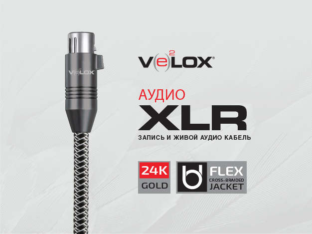 Velox Audio XLR